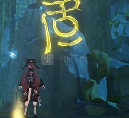 原神胡桃传说任务秘境通关流程