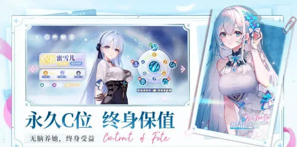 命运有哪些礼包码？2024最新兑换码教程