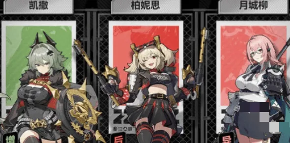 绝区零1.3配队全攻略
