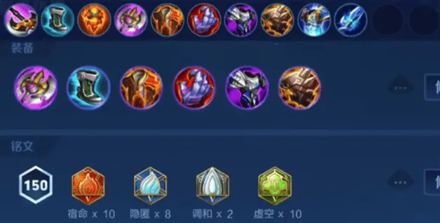 《王者荣耀》另类上分英雄详细教程