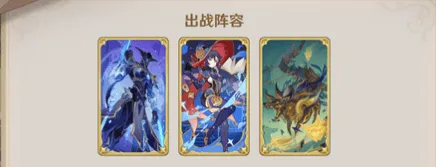 《原神》5.2水莫王牌组搭配方法教程