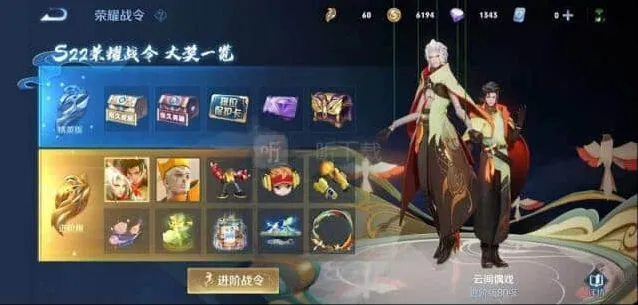 王者荣耀：s22赛季更新内容全介绍