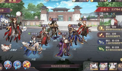 三国志诸葛果阵容搭配玩法解析