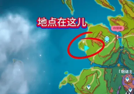 《原神》：5.2爱心打卡地地点指南