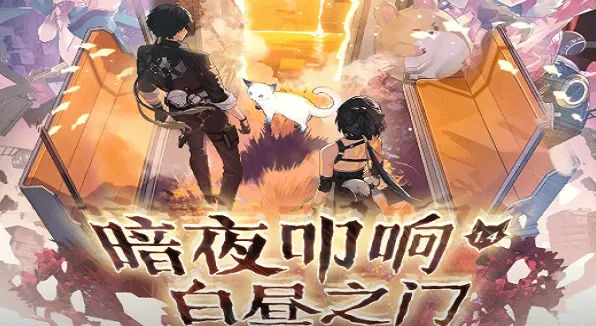 鸣潮1.4版本更新时间分享