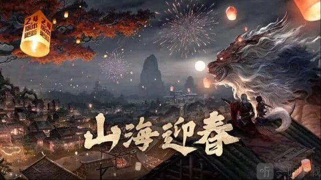 妄想山海PVP武器推荐全攻略