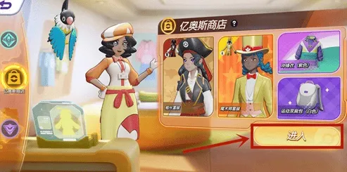 《宝可梦大集结》改名卡获取方式