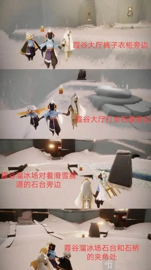 光遇蜡烛