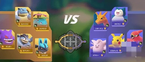 宝可梦大集结：段位继承规则攻略