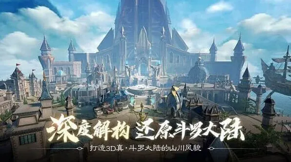 斗罗大陆武魂推荐全指南