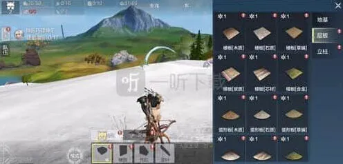 妄想山海山海