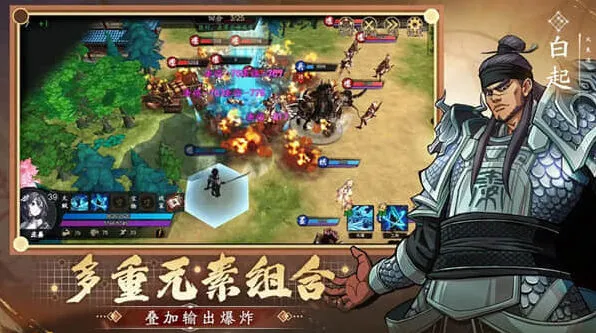 异常江湖