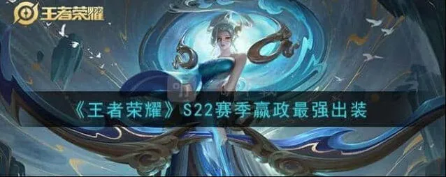 王者荣耀嬴政怎么玩