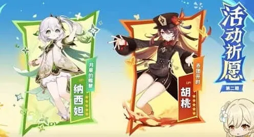原神都有