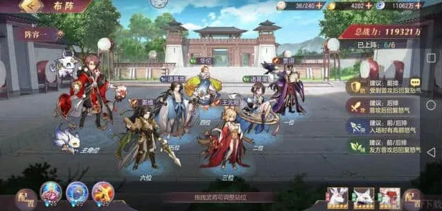《三国志幻想大陆》姜维阵容搭配推荐技巧
