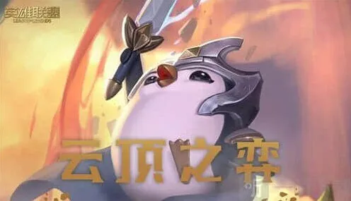 一路狂暴模式段位表全攻略