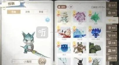 一路个体