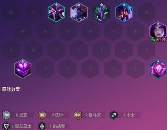 《金铲铲之战》S9恭喜发财卑尔维斯开局教程