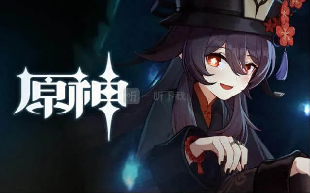 《原神》胡桃龙抬头攻略