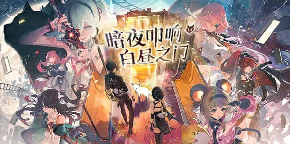 鸣潮资源