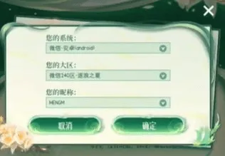 王者荣耀驿站
