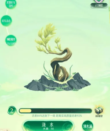 王者荣耀活动