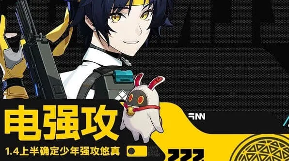 《绝区零》浅羽悠真角色介绍指南