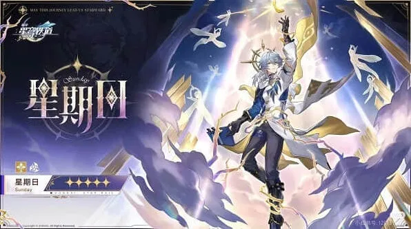 崩坏星穹铁道星期日角色爆料信息汇总