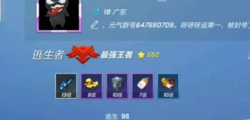 逃跑吧少年介绍