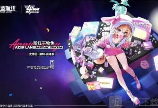 异常史蒂芬波特获取玩法分享