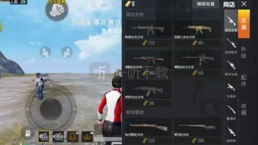 和平精英夺宝战场玩法教程