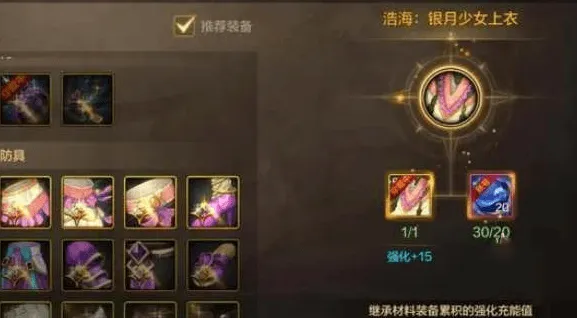 命运鬼剑士65级毕业武器技巧分享