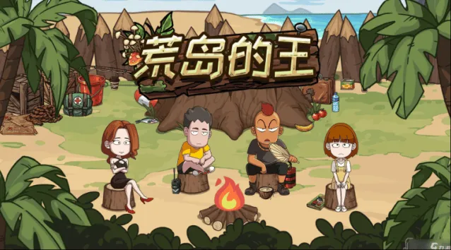 遇见衣衫褴褛的乞丐事件攻略