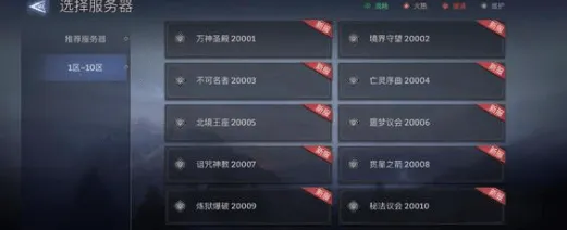 潮汐守望者最强角色排行榜技巧分享
