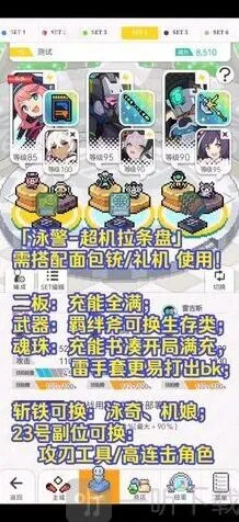 世界弹射物语超级机器人流程攻略
