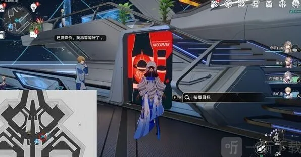 崩坏星穹铁道猎星游戏第三辑访问筛查技巧