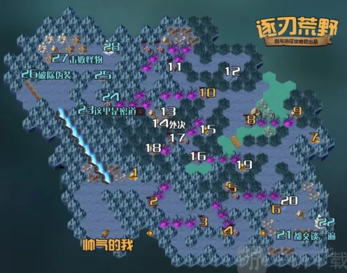 《剑与远征》：逐刃荒野赏金试炼攻略