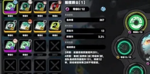 异常月城