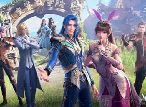 《斗罗大陆》魂师对决天斗皇家学院流程