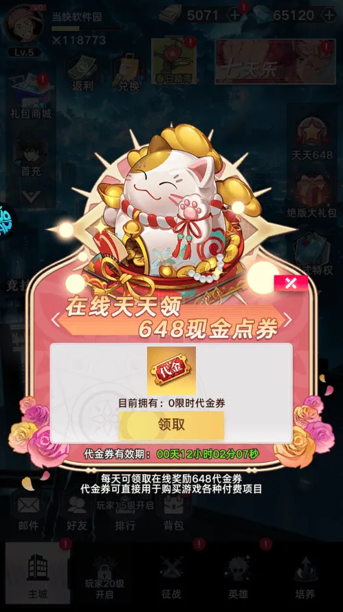 一路下载