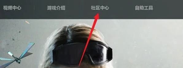 三角洲行动高校