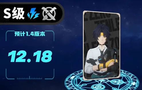 绝区零浅羽