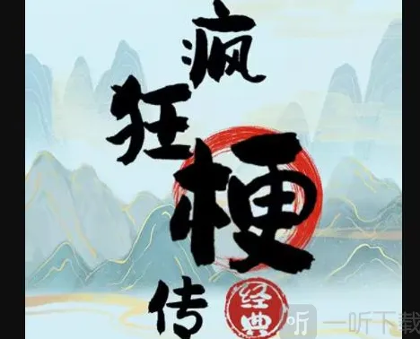 《异常》回忆故事技巧分享