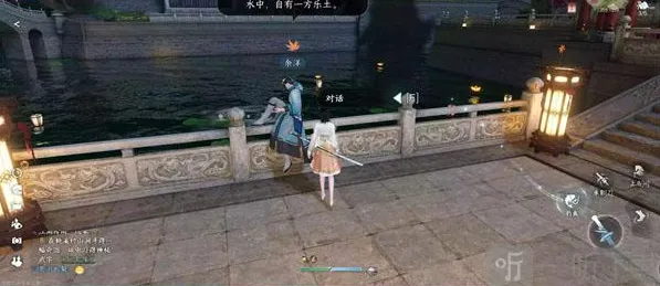 《逆水寒》金明鱼痴任务详解