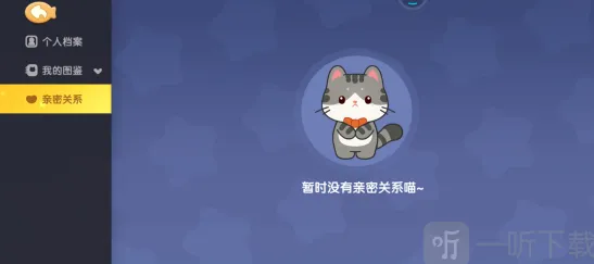 遇见如何快速