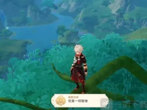原神过关