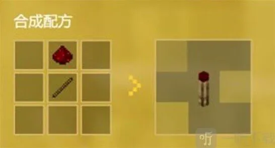 《我的世界》：红石火把合成全攻略