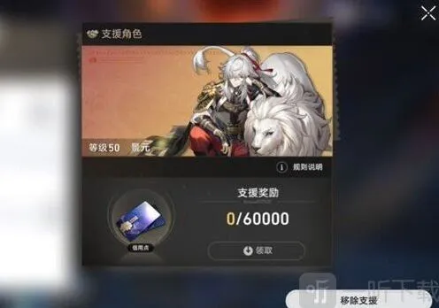 崩坏3角色