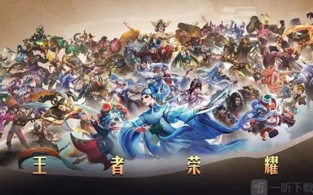 《王者荣耀》清扬电竞卡获得方法流程