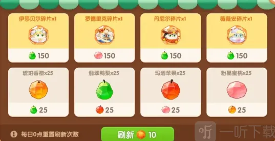 遇见猫咪碎片获得方法指南